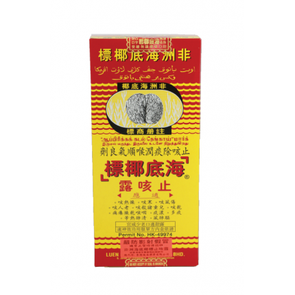 海底椰標止咳露
